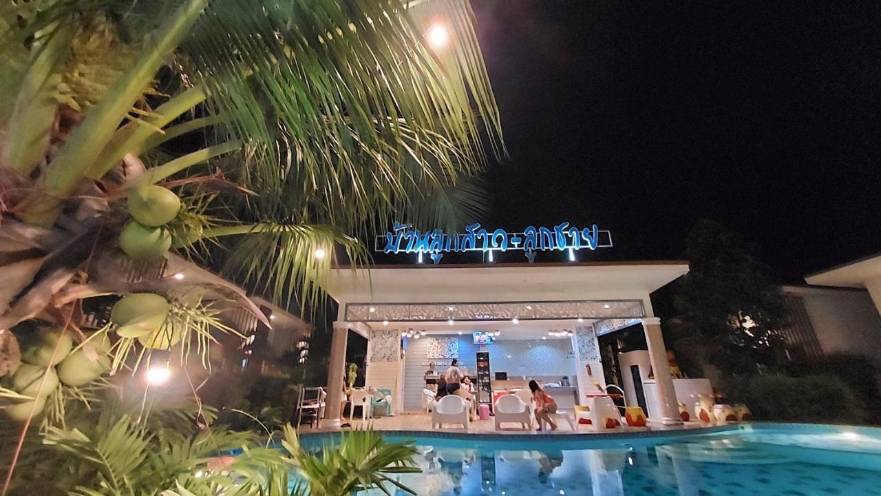Hotel Baanloksouylokchay HHQ Exterior foto